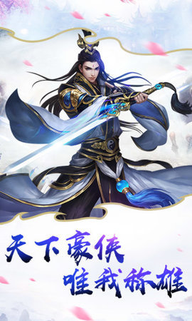 大天劫之捉妖纪v5.77.5截图1