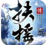 扶摇传v1.4.8
