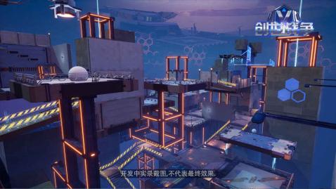 创世战争手游v1.3.4截图3