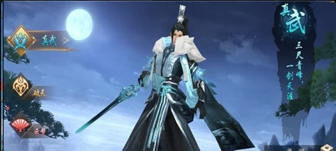 扶摇传v1.4.8截图2