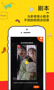 泡面短视频v1.3.6截图1