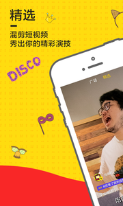 泡面短视频v1.3.6截图3