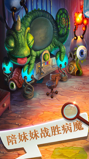 兔子奇幻世界v1.7截图5