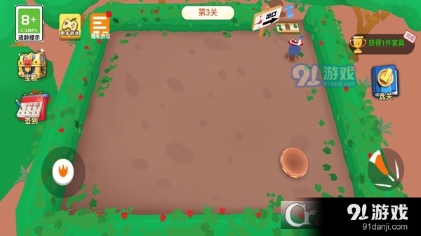 田园养成日记手游v2.6截图2