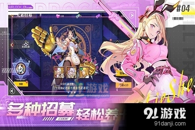 无限格斗v1.1.6截图2