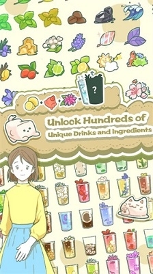 小角落茶馆v0.1.20截图2