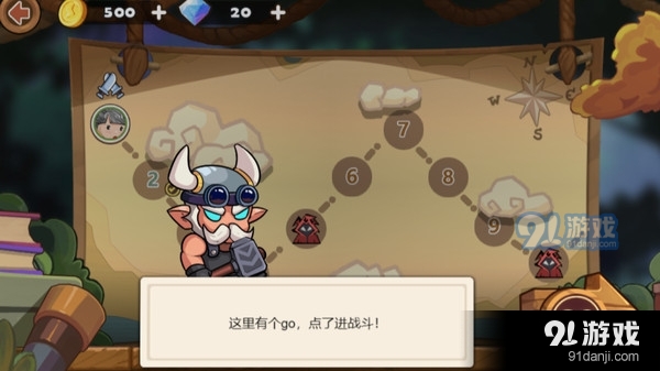 生肖驯兽师v1.1.16截图3