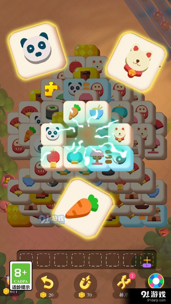 疯狂消除大决斗v1.1.4截图5