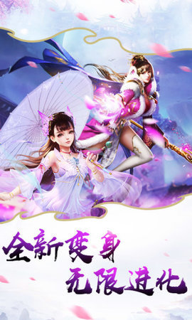 大天劫之捉妖纪v5.77.5截图3