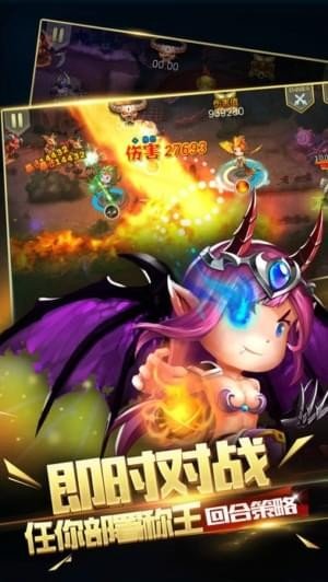 塔防护卫队v1.8截图4