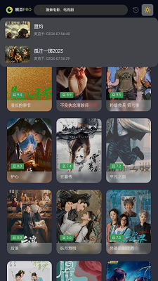 两年半社区安卓v3.5截图3
