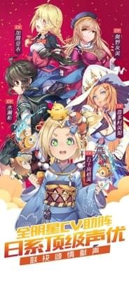 爆衣舰姬v1.9.0.18截图2