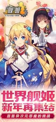 爆衣舰姬v1.9.0.18截图1