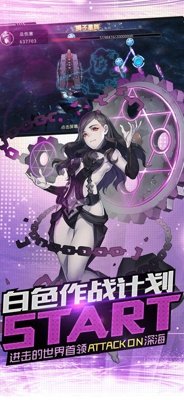 爆衣舰姬v1.9.0.18截图5