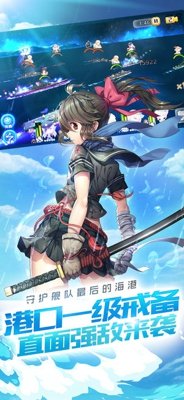 爆衣舰姬v1.9.0.18截图3