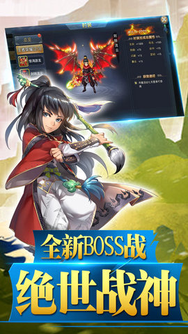 洪荒魔尊v1.8截图1