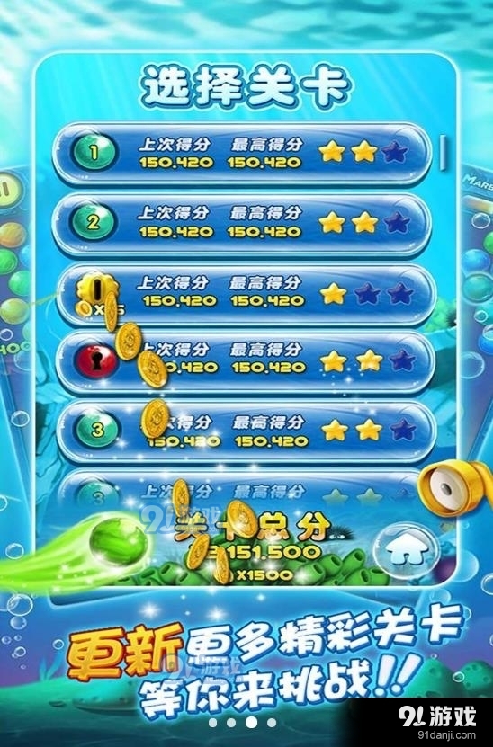 射击消消乐v1.7截图1