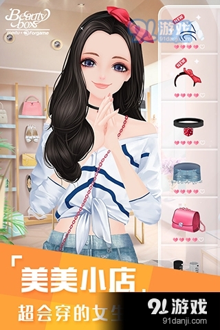 美美小店免费v1.6.8截图1