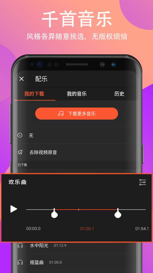 FILMIGOv5.2.5截图4