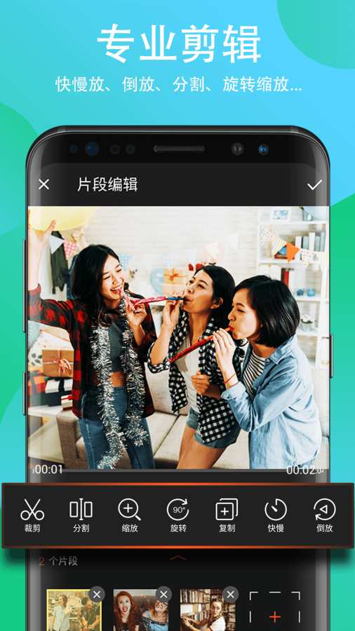 FILMIGOv5.2.5截图3
