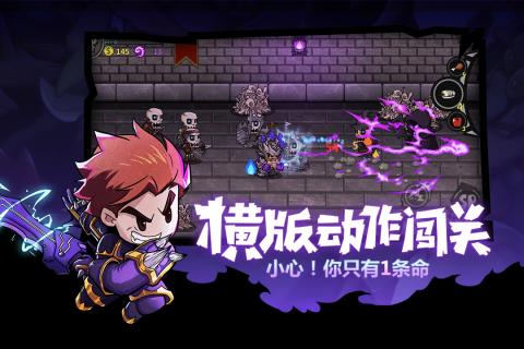 失落城堡手游v1.3.6截图2