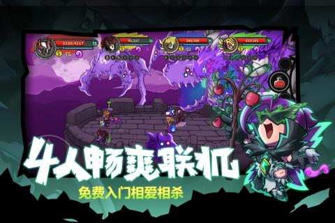 失落城堡手游v1.3.6截图3