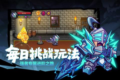 失落城堡手游v1.3.6截图5