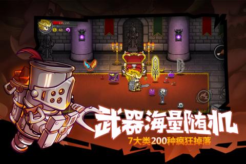 失落城堡手游v1.3.6截图4