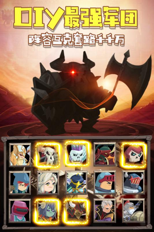 天天萌闯关手游v1.3.4截图2