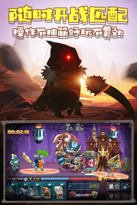 天天萌闯关手游v1.3.4截图3