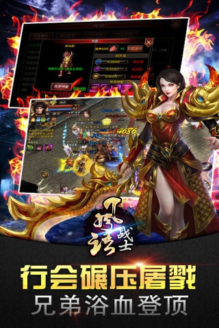 风语战士手游v1.7.08截图2