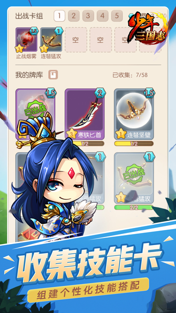 火烧上方谷v7.3.4截图2