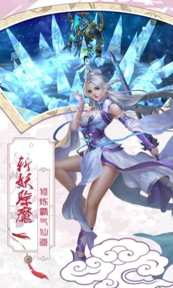 八荒诀v1.7截图3