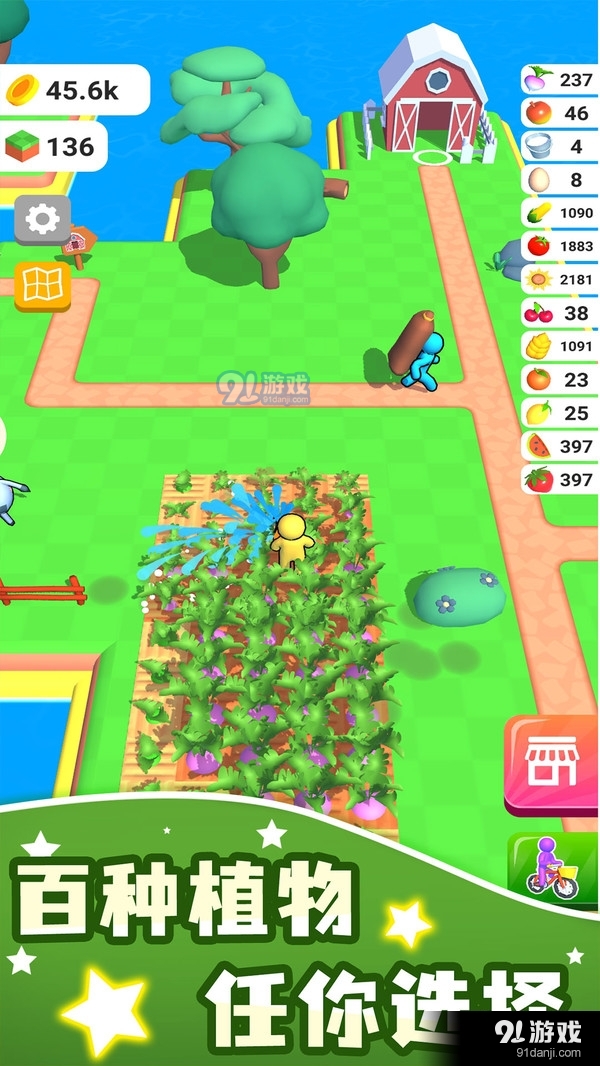 农场乐园v1.3.7截图5