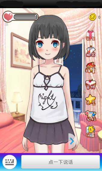 女神成长计划v1.3.3.14截图1