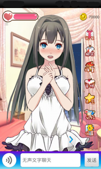 女神成长计划v1.3.3.14截图3