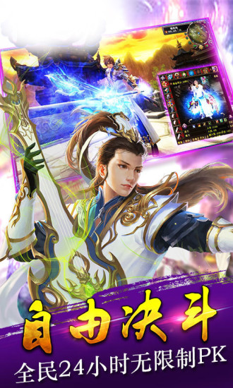 魔天记2手游v4.0.10截图5