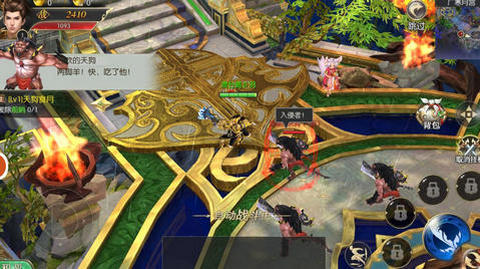 武夷纪v1.13截图1