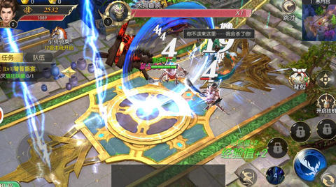 武夷纪v1.13截图3