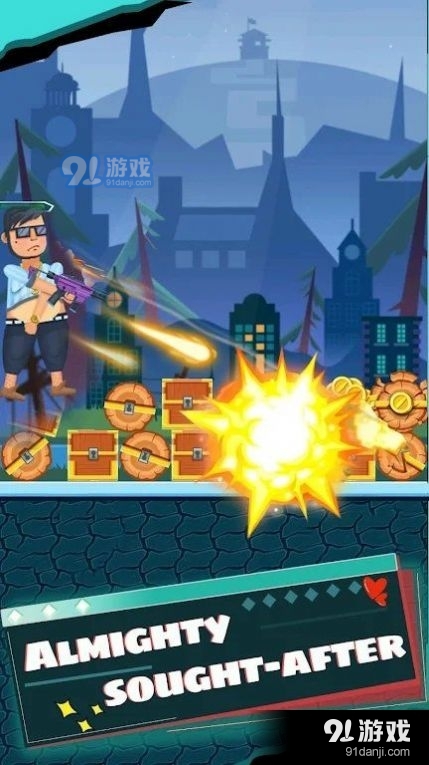 冲锋枪射手v1.0.5截图2