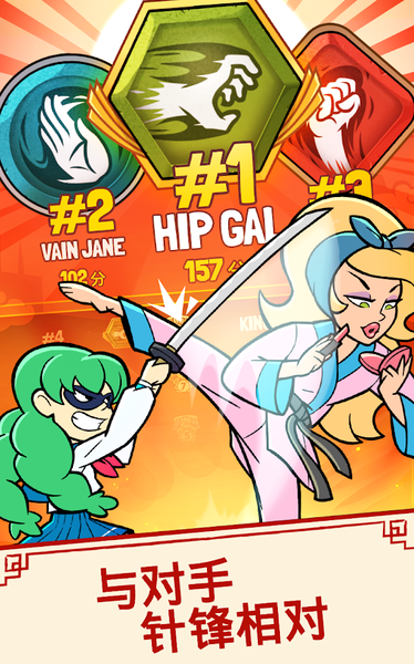 功夫圣手v1.8截图5