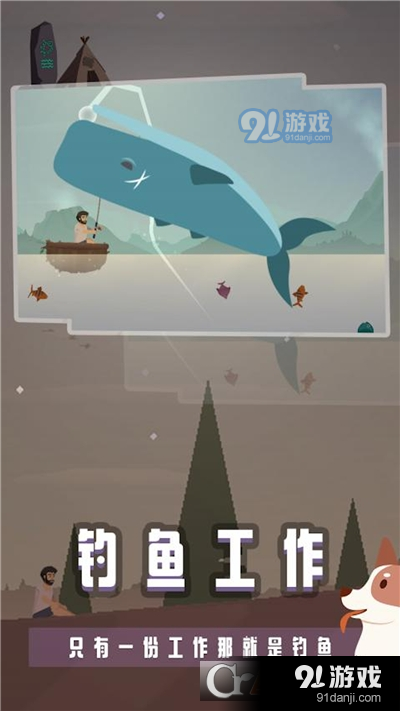 宝藏之海钓鱼人生手游v1.6截图1