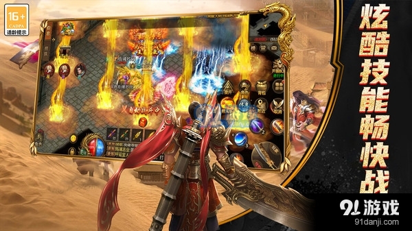 海蛇传奇（欢乐版）v1.6截图3