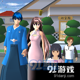 樱花学校恋爱养成v1.6