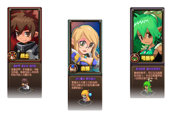 猎魔勇士v1.11截图2