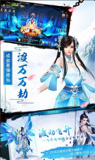 混沌蛮荒记手游v1.8截图1