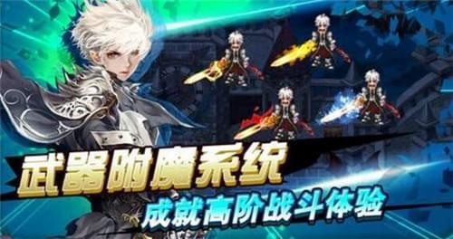 诸神幻想手游v1.3.13截图2