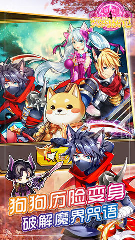 女神契约战记v1.7截图4