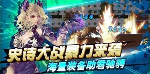 诸神幻想手游v1.3.13截图1