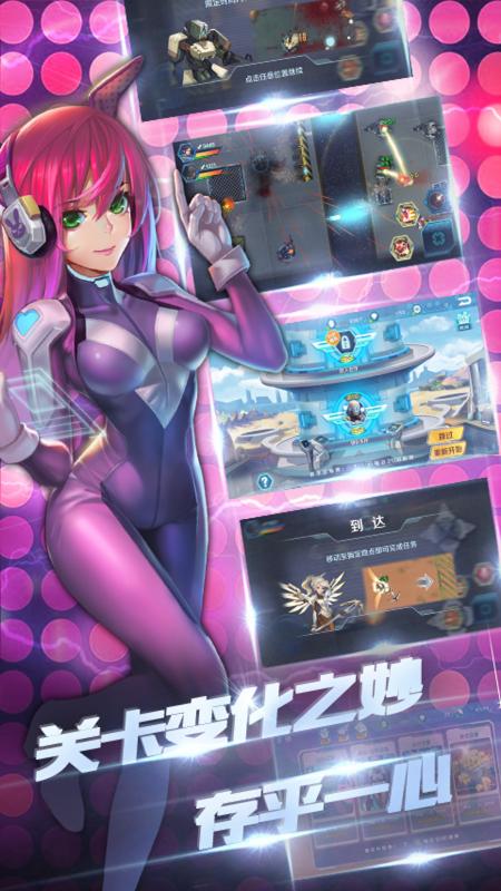 守望特攻v1.9截图3